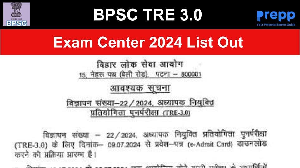 Bpsc Tre Exam Center Details Out Check Center Details