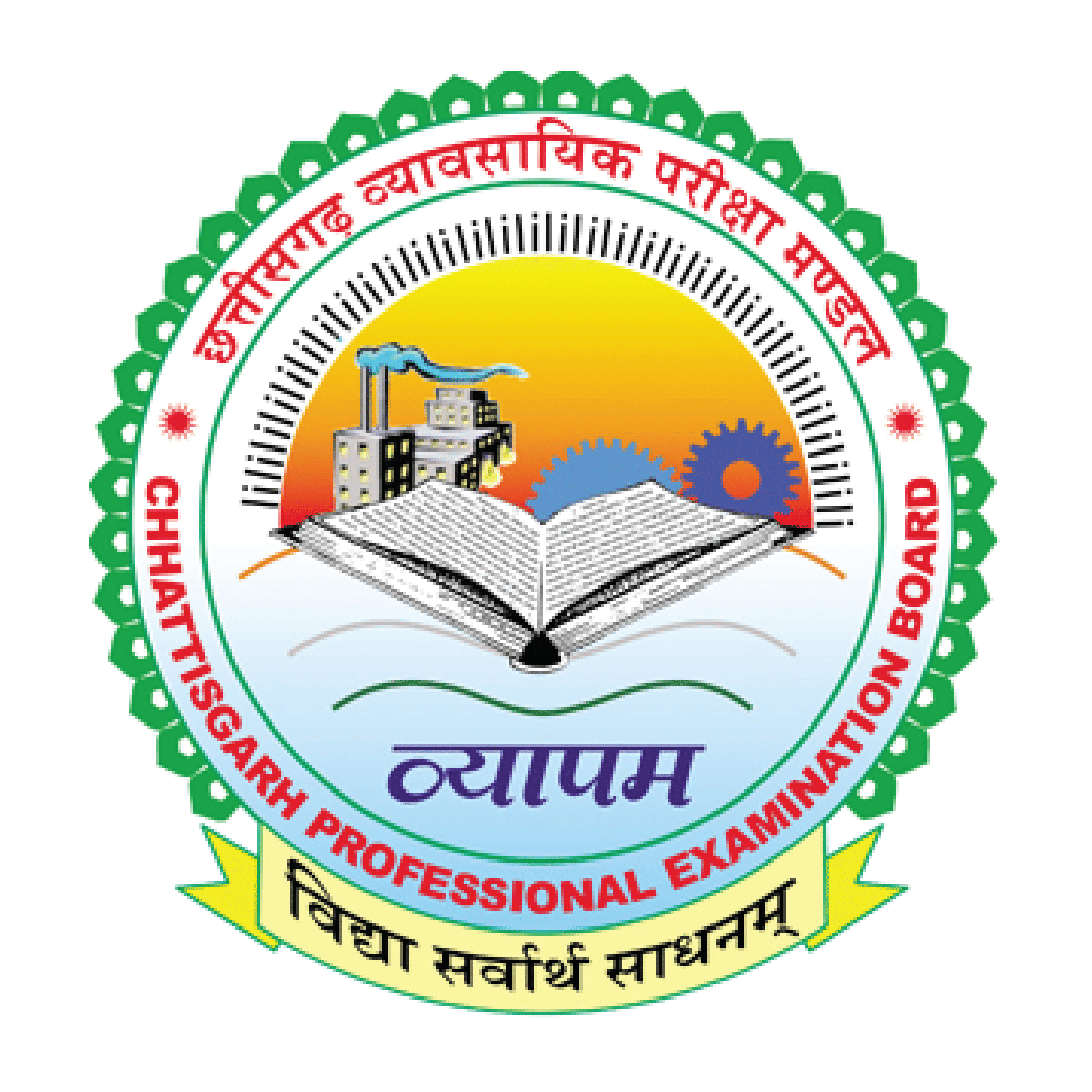 CG Vyapam Previous Year Question Papers Download PDF