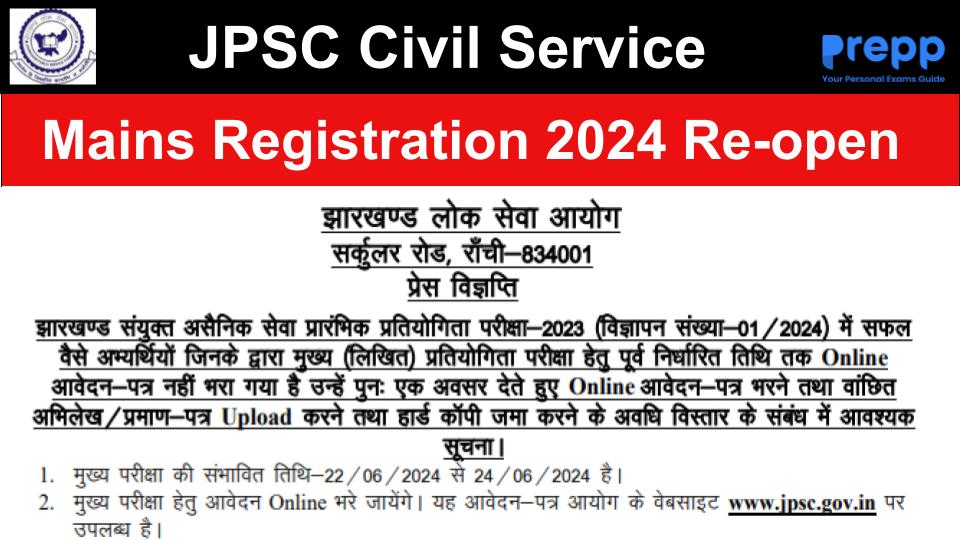JPSC Civil Services Mains 2024 Registration Re-opens; Apply Now at jpsc ...