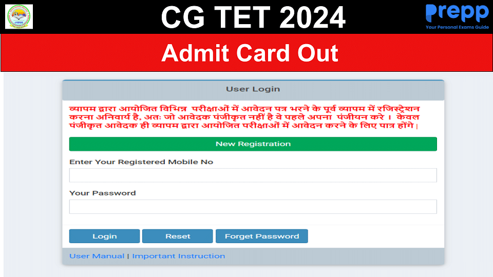 CG TET Admit Card 2024 Released; Download Hall Ticket Here