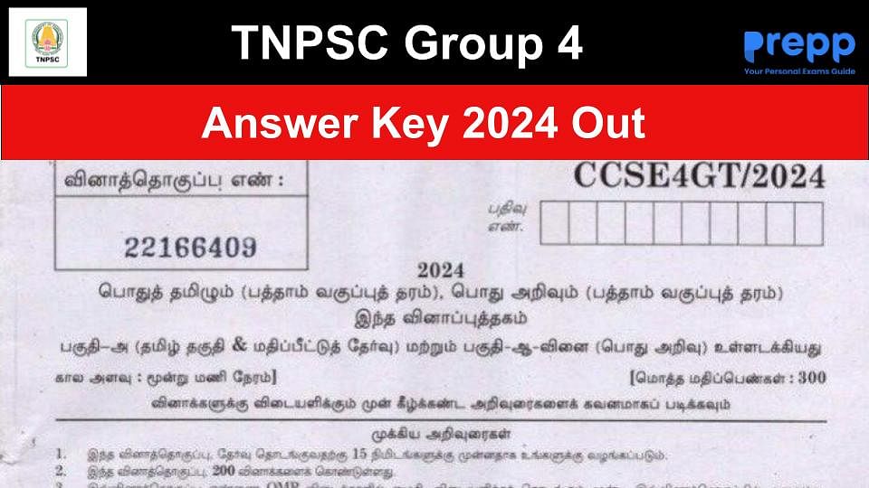 Tnpsc Group 4 Answer Key 2024 Out Raise Objections Till June 25 Tnpsc Group 4 Answer Key 2024 Out Raise Objections Till June 25