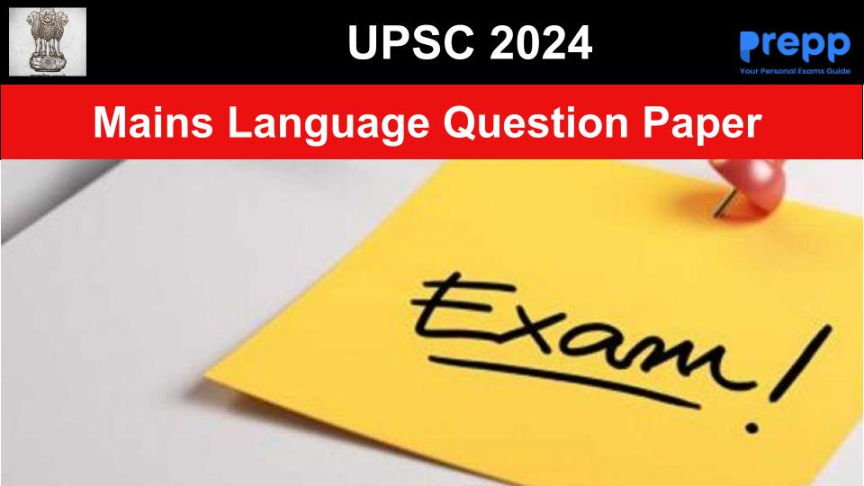 UPSC Mains 2024 Bengali Language Question Paper; Download PDF