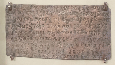 Copper Plate Inscription