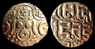 Coins of Sena Dynasty