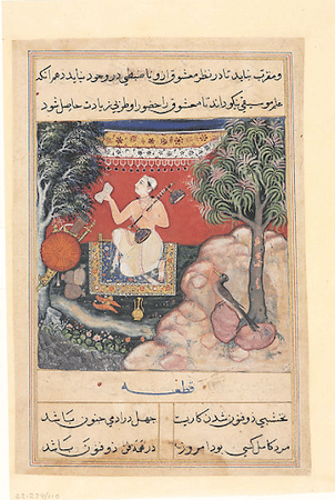 Tutinama