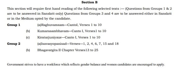 UPSC Sanskrit Literature Syllabus- Sanskrit Literature Optional Syllabus Paper-II 4