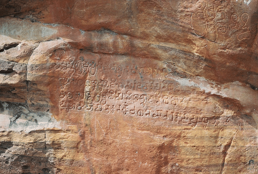Old Kannada inscription - King Mangalesha