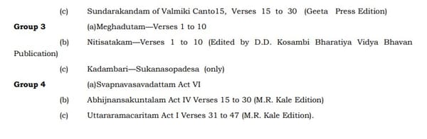 UPSC Sanskrit Literature Syllabus- Sanskrit Literature Optional Syllabus Paper-II 5