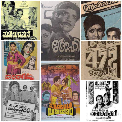 South Indian Films