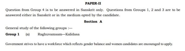 UPSC Sanskrit Literature Syllabus- Sanskrit Literature Optional Syllabus Paper-II 1