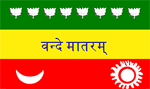 The first Indian National Flag