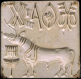Unicorn Seal