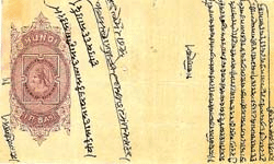 British India Hundi