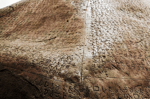 Junagarh Rock Inscription