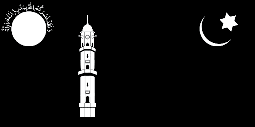 Ahmadiyya Community Flag