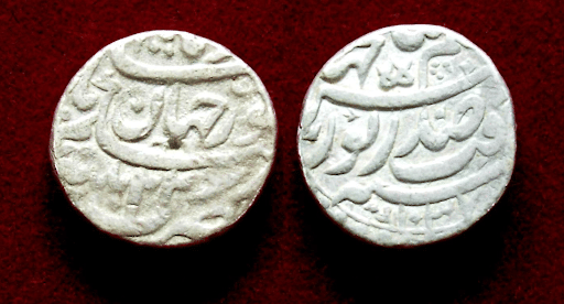 Silver rupee coin bearing the name Nur Jahan