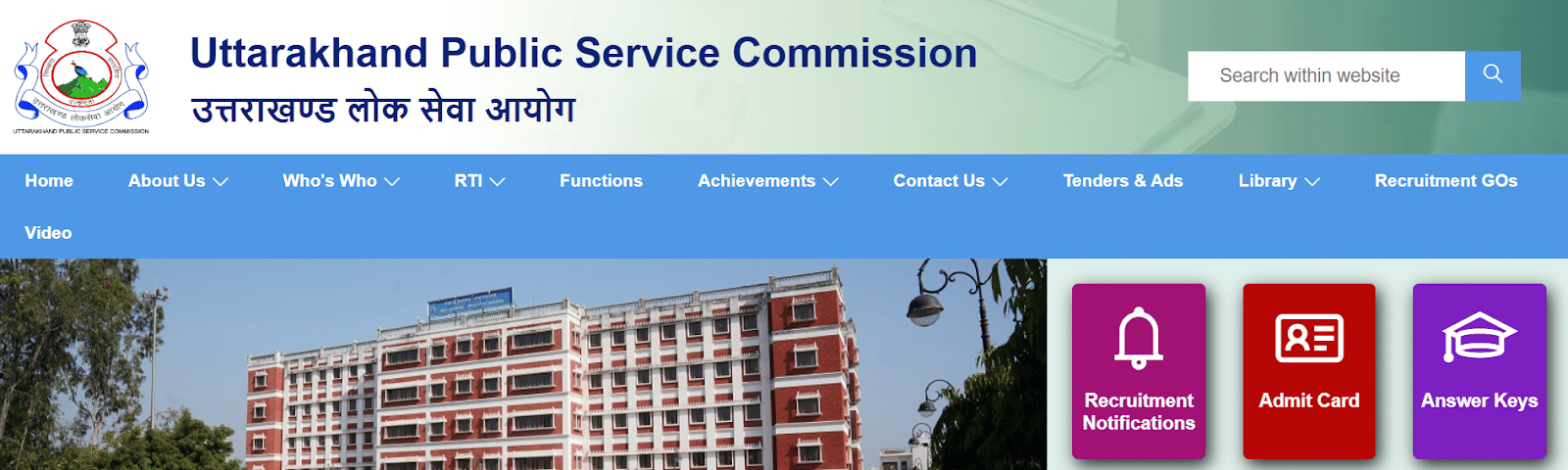admit card
