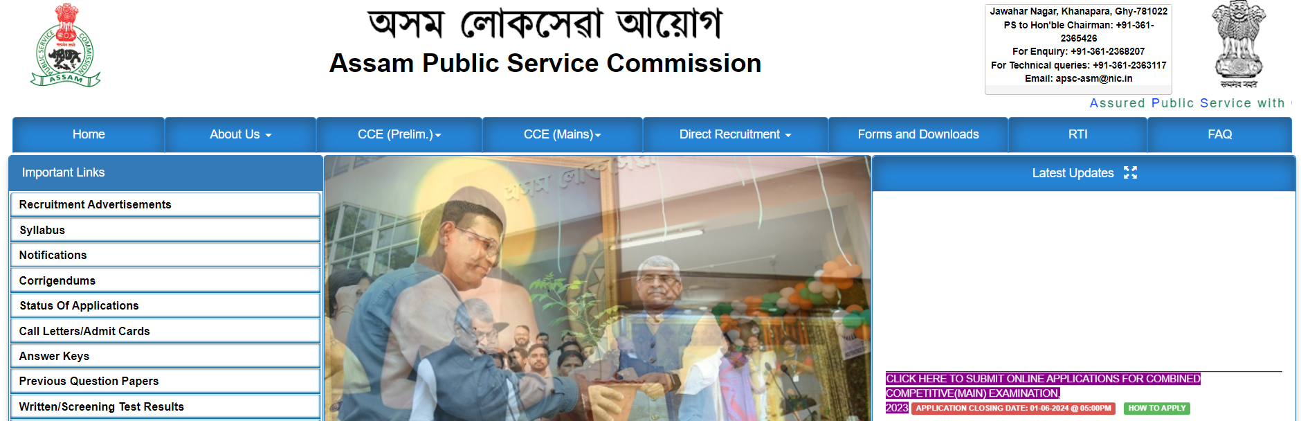 APSC CCE