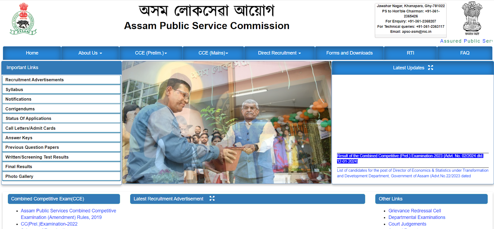 APSC Official Website Homepage