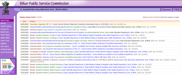 BPSC Drug Inspector Interview Schedule 2024 Out @bpsc.bih.nic.in ...