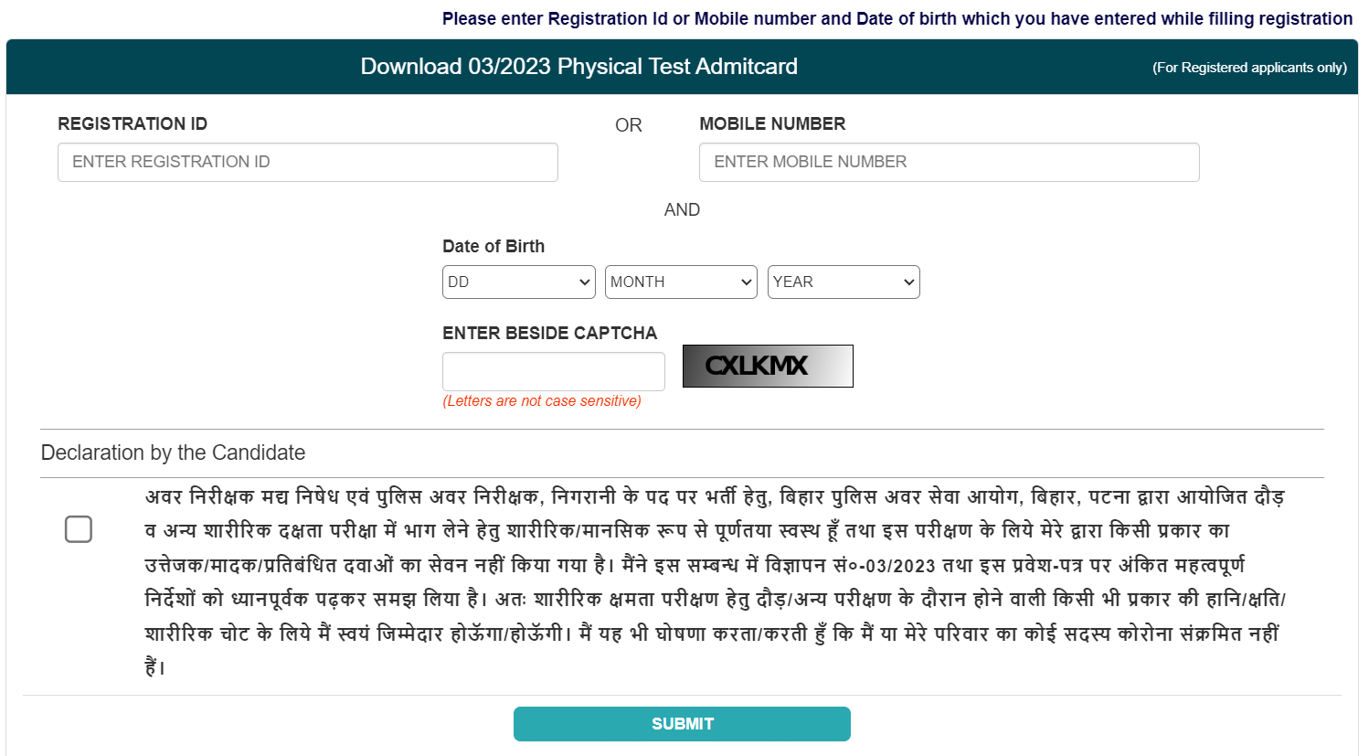 BPSSC SI PET Admit Card 2023