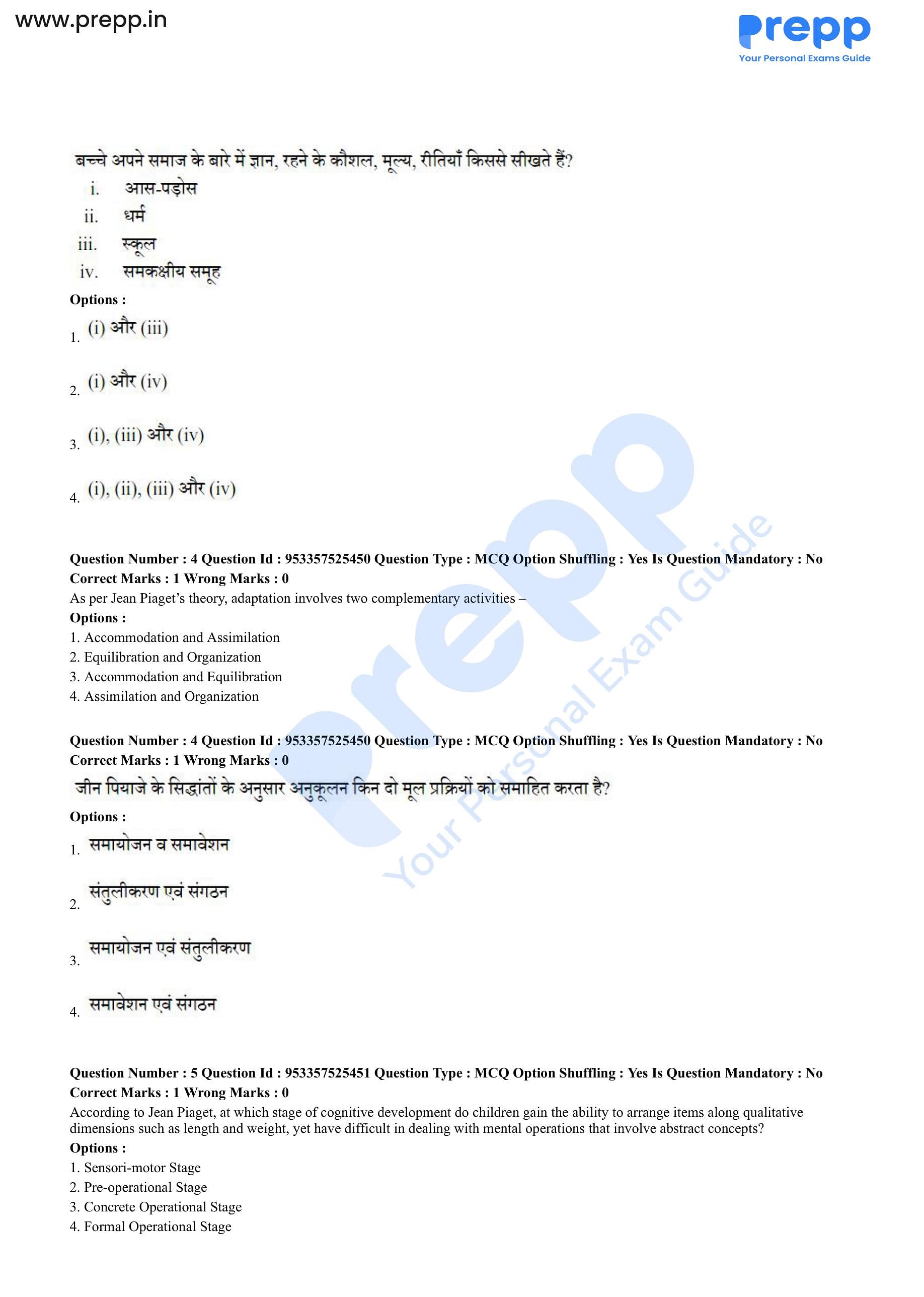 Concrete operational meaning in urdu best sale