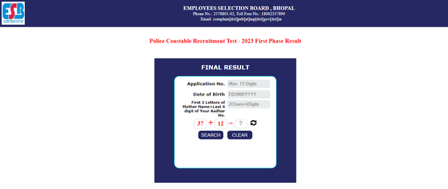 MP Police Constable Result