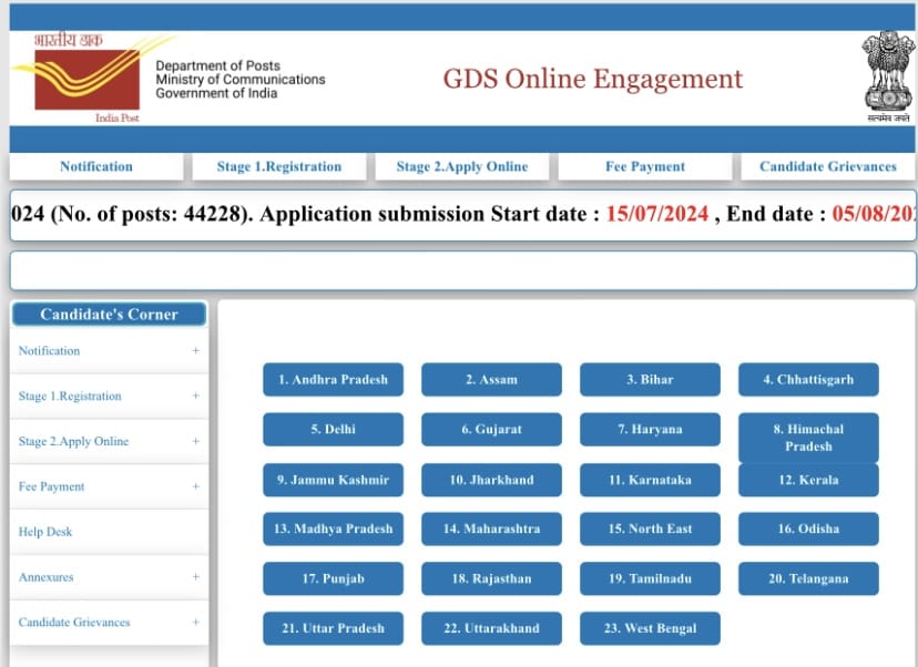 Enter the important details required like Name, Gender, Mobile number, Category, Date of Birth, email etc.