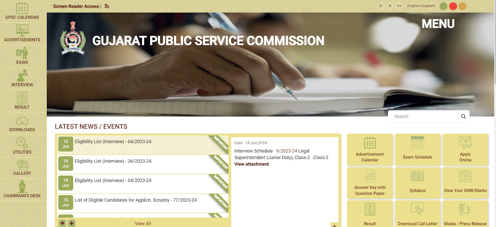 GPSC Registration Process