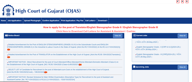 Gujarat High Court Official Website