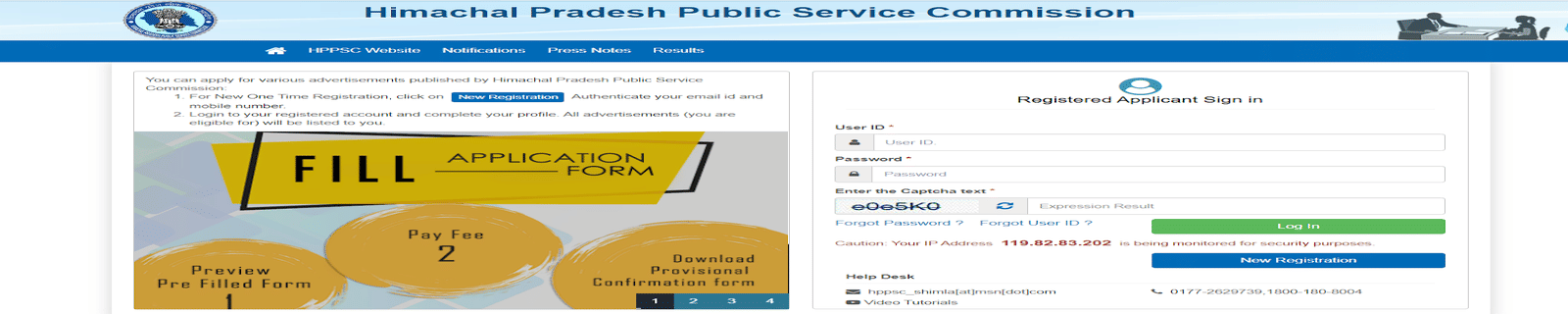 HP Police Constable Admit Card 2025