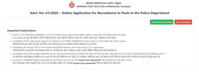 Haryana Police Constable Apply Online 2026 Link