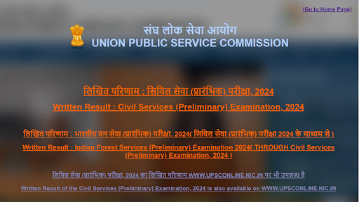 www.upsc.gov.in