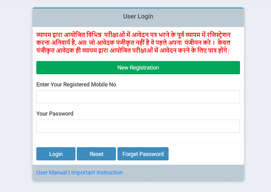 www.upsc.gov.in