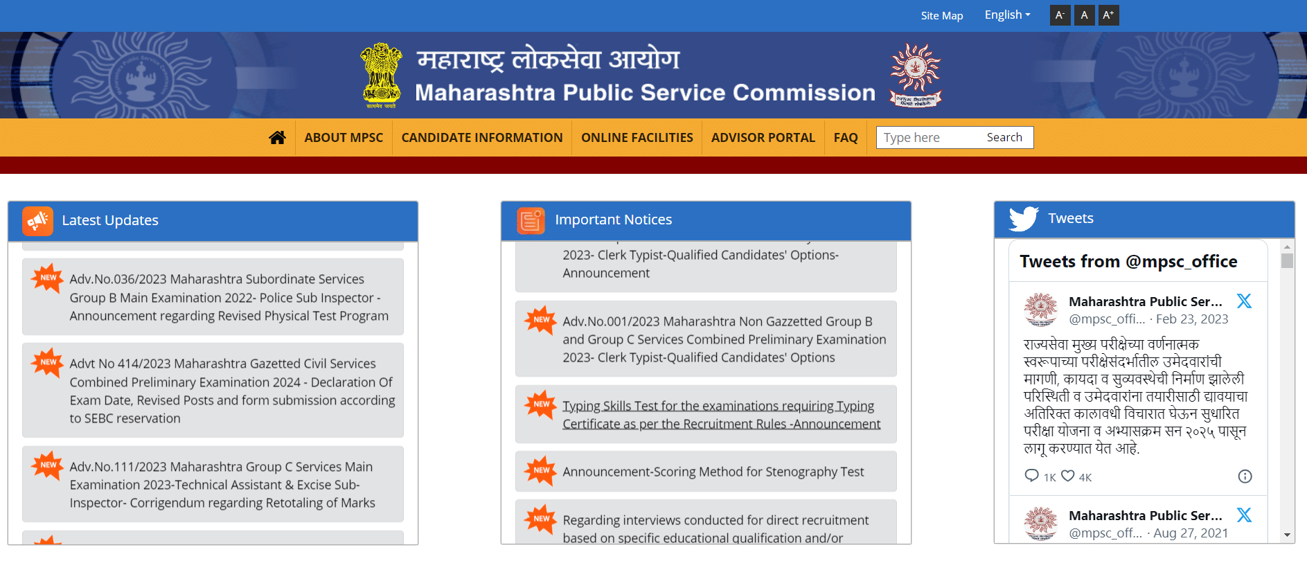 http://www.mpsc.gov.in/