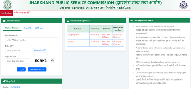 JPSC Apply Online 2026 Link