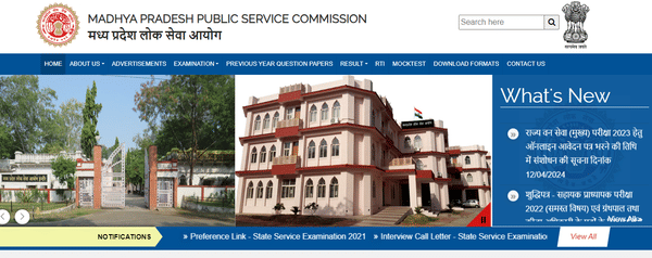 Make Changes in MPPSC SET Application Form