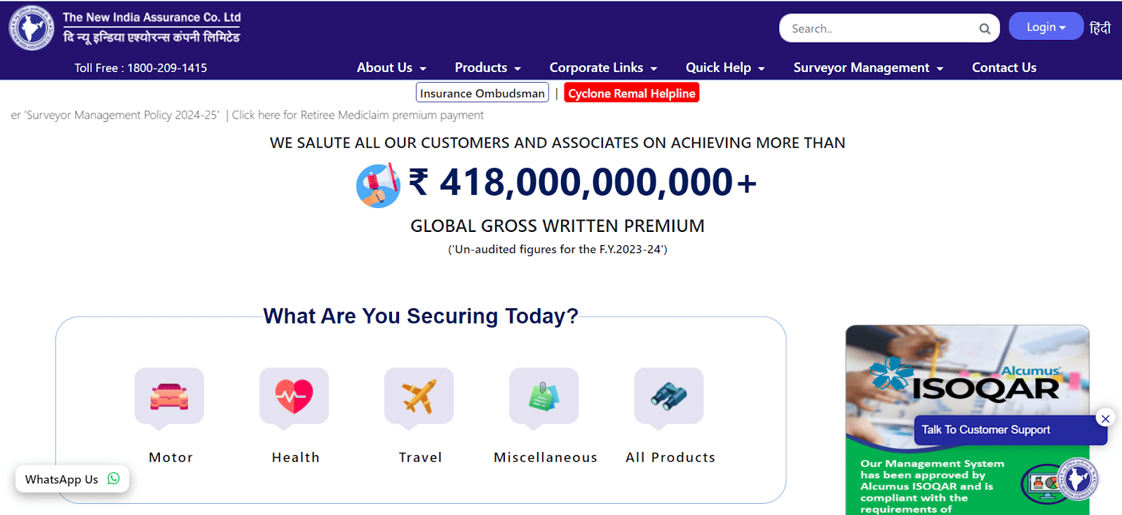 NIACL Official Website