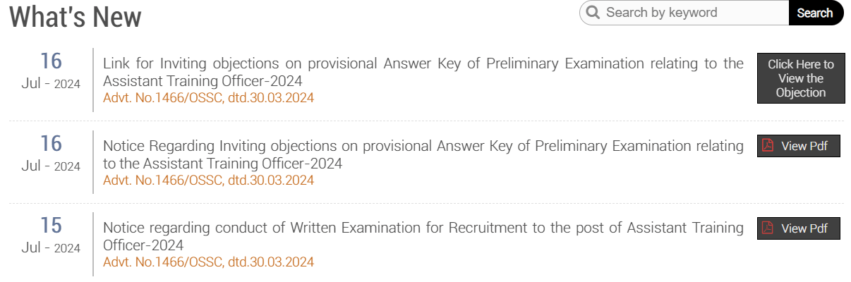 https://www.ossc.gov.in/