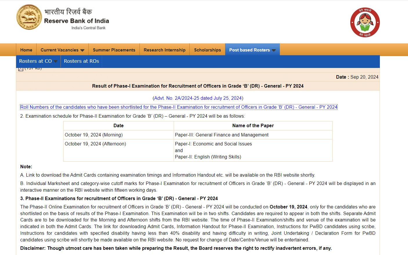 rbiexam