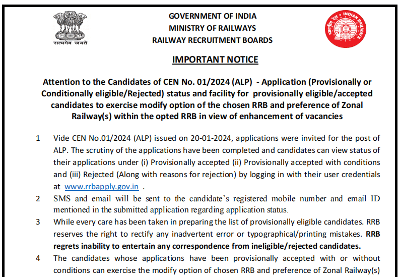 RRB ALP Application Modification Notice