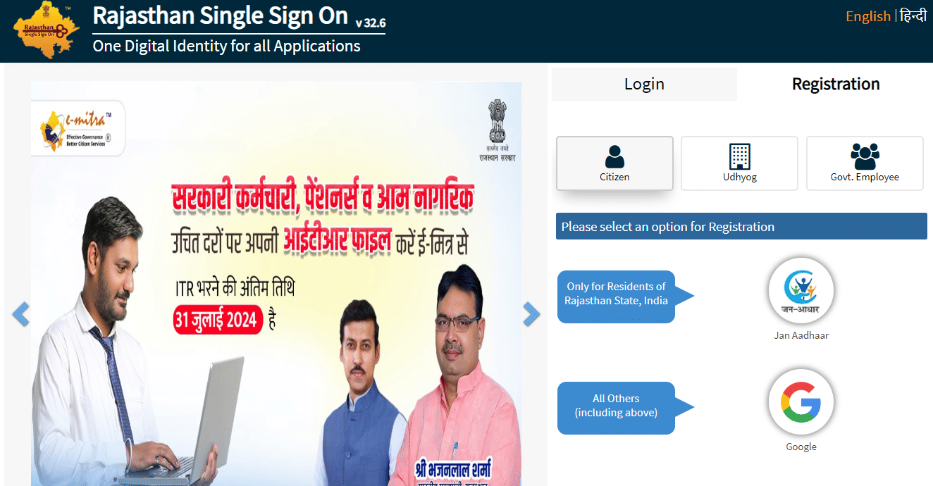 Registration to Register yourself
