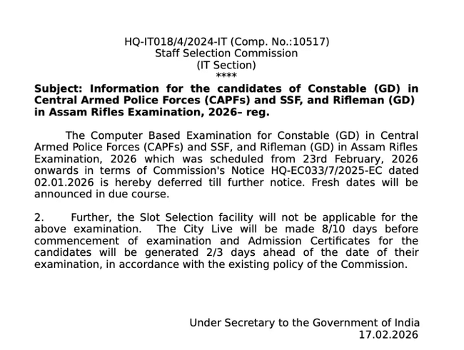 SSC GD CBT 2026 Postponed notice