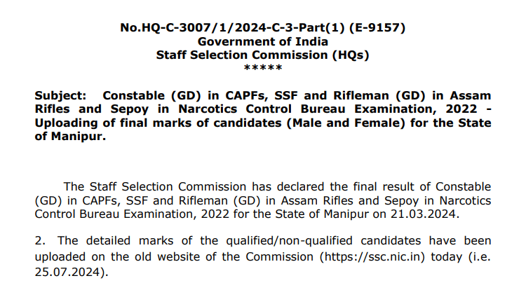 SSC GD Marks 2022