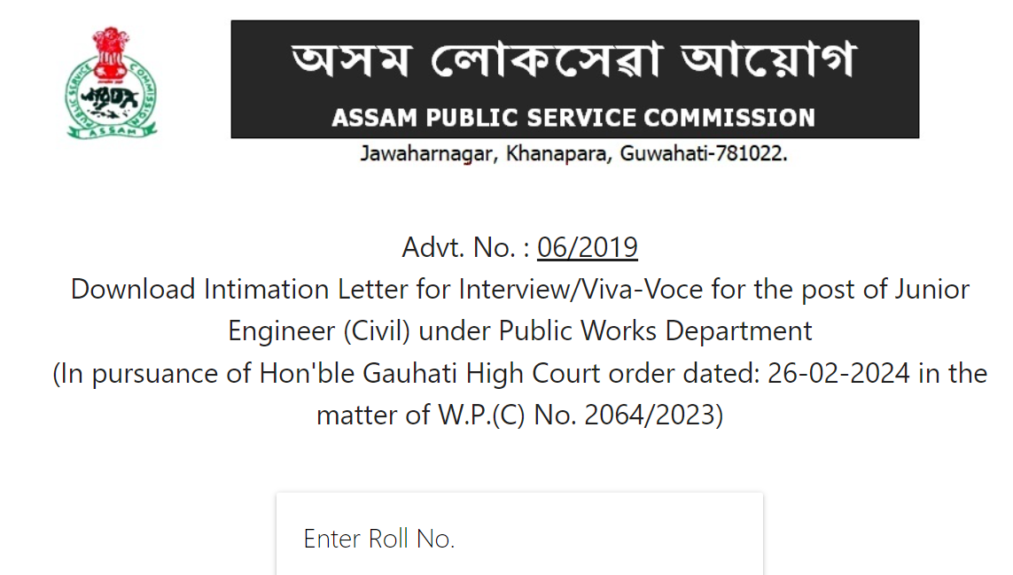 admit card