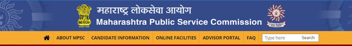 mpsc_2023
