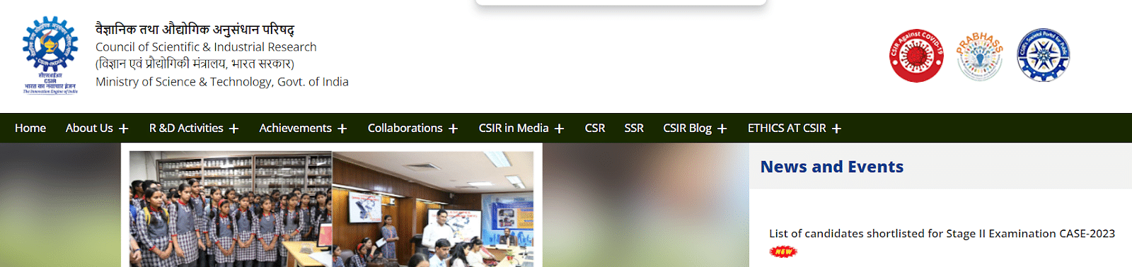 Csir So Aso Result 2024 Out Download Stage 1 Scorecard And Cutoff Csir So Aso Result 2024 Out Download Stage 1 Scorecard And Cutoff