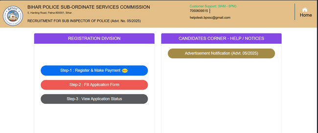Bihar Police SI Application Link 2025
