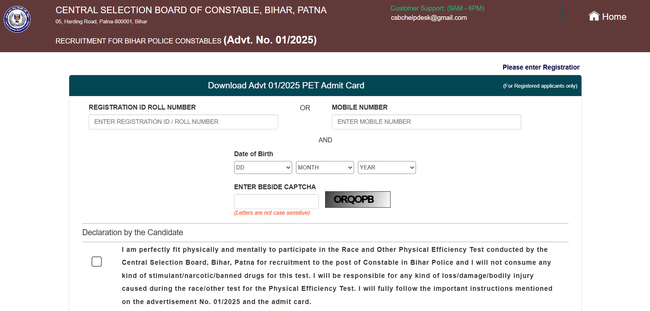 Bihar Police Constable PET Admit Card 2025 Link