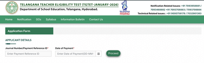 TSTET Application form